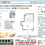 グラフィアス西国分寺Ⅲ 0101号室