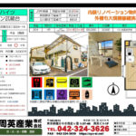 アーバン武蔵台 201号室