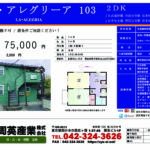 ラ・アレグリーア 103