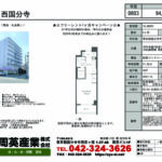 カリーノ西国分寺 0803号室