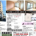 PARK LANE 国分寺 201号室