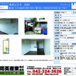 東京ビル６ B303