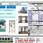 ラヴェニール国分寺 102号室