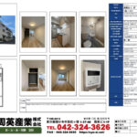 武蔵台コーポ 101