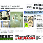 カーサシンエイ 302号室