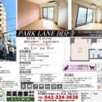 PARK LANE 国分寺 801号室
