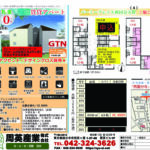 バーミープレイス西国分寺Ⅳ 205