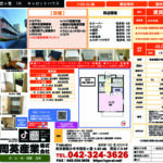 キャロットハウス 2-E号室