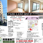 PARK LANE 国分寺 802号室