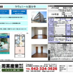 ラヴェニール国分寺 106号室