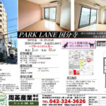 PARK LANE 国分寺 802号室