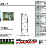カリーノ西国分寺 0203