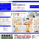 スラクストンパートⅠ 105号室